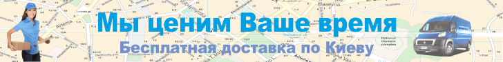Мы ценим Ваше время